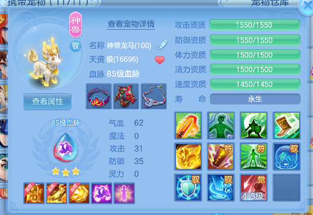 b5ff33a8-45e8-479c-98f5-c2b5063f38b5.png
