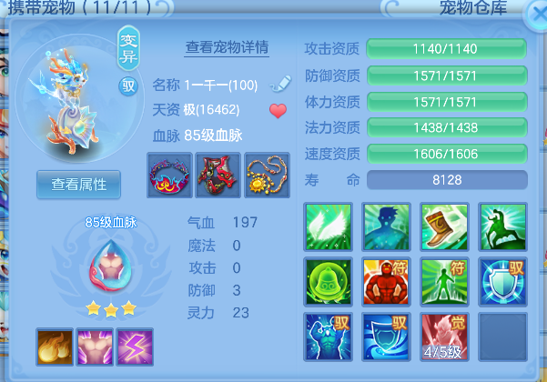dd2df1c5-e2ca-4fae-a864-f260f6981409.png