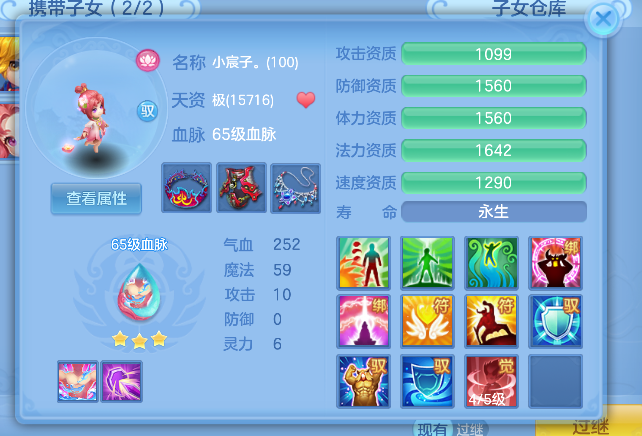 edf2face-f7a5-4592-9fe5-e0a9e8283bf0.png