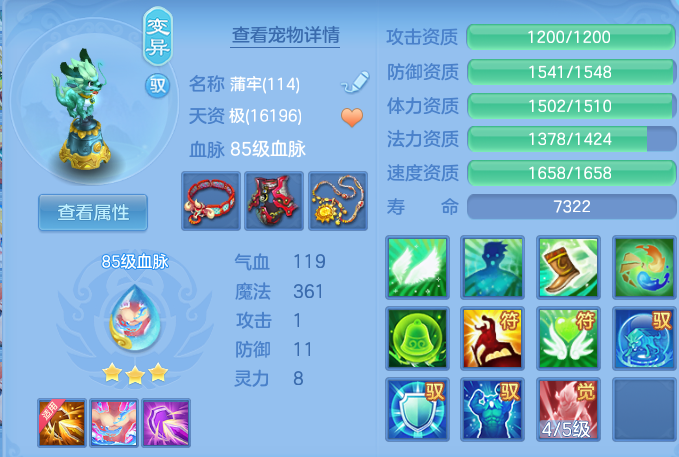 企业微信截图_17931086033462.png