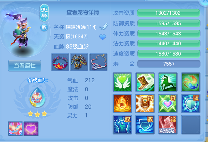 企业微信截图_17931085874823.png