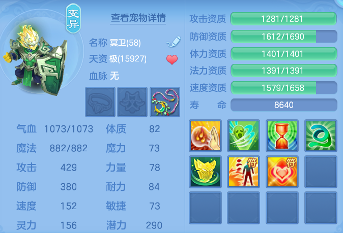 企业微信截图_17931086319401.png