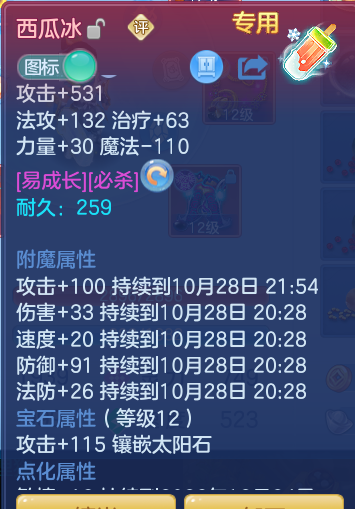 企业微信截图_17931121252796.png