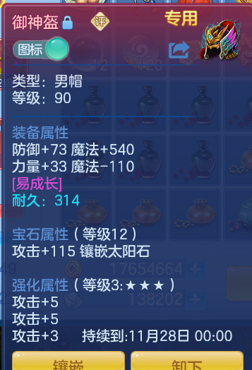 企业微信截图_17931121376957.png