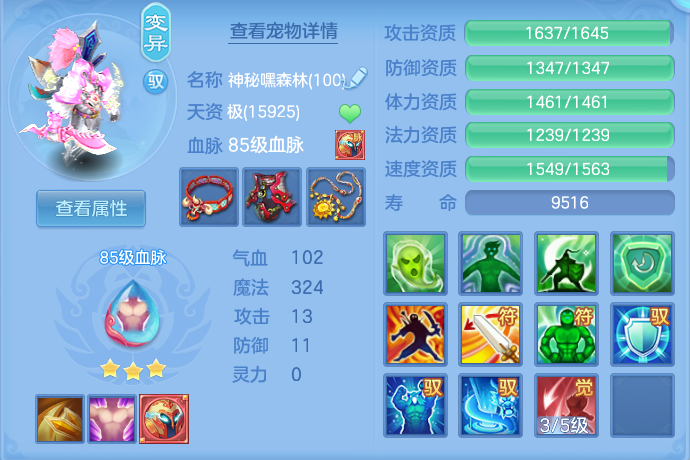 企业微信截图_17931122344712.png
