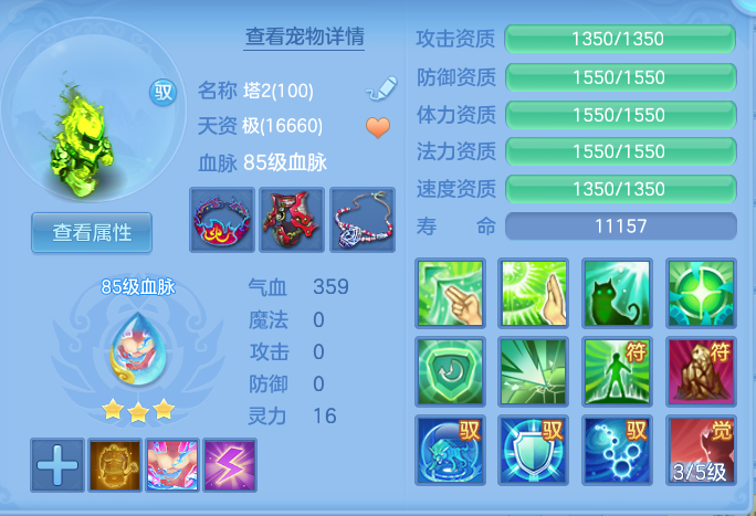 企业微信截图_17931122476967.png