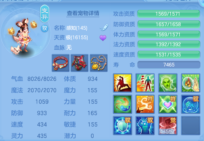 企业微信截图_1793114367161.png