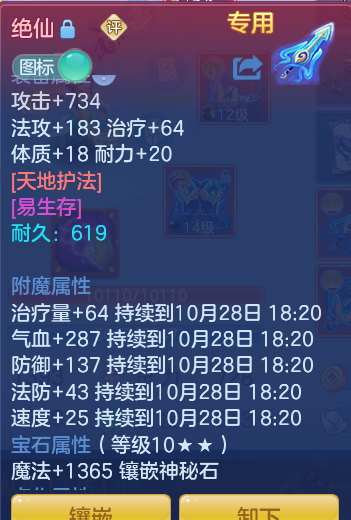 企业微信截图_17931139949283.png