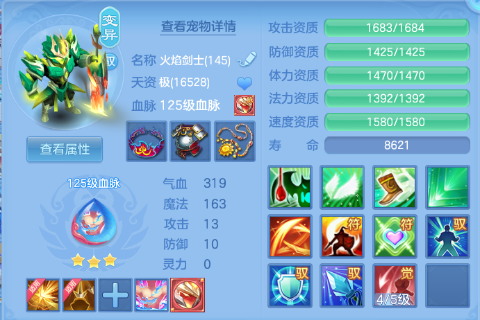 企业微信截图_17931141697076.png