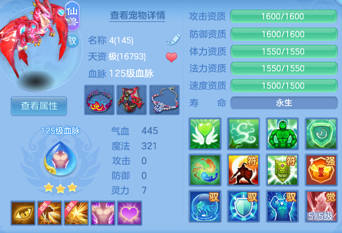 企业微信截图_1793114935283.png