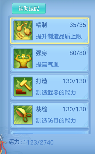 企业微信截图_1793115159846.png
