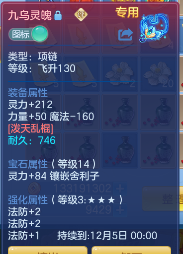 企业微信截图_17931148836181.png