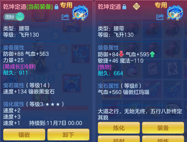 企业微信截图_17931149054974.png