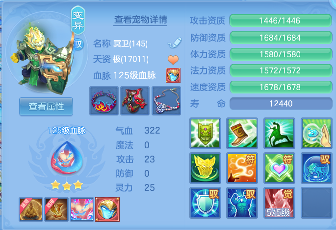 企业微信截图_17931149829927.png