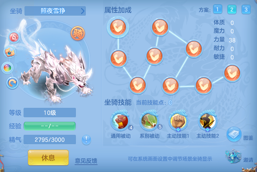 企业微信截图_17931151143871.png