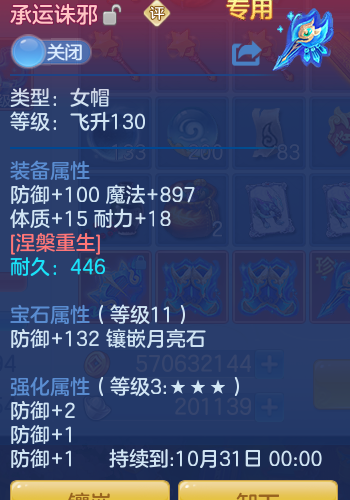 ScreenShot_2026-10-28_095713_542.png