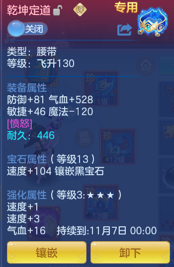 ScreenShot_2026-10-28_095708_918.png