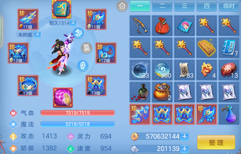 ScreenShot_2026-10-28_095652_614.png