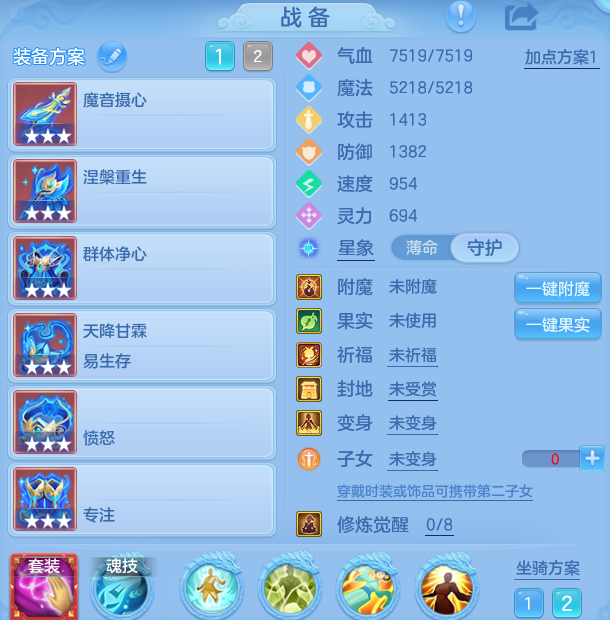 ScreenShot_2026-10-28_095644_574.png