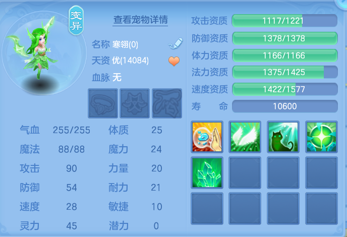 ScreenShot_2026-10-28_100005_899.png