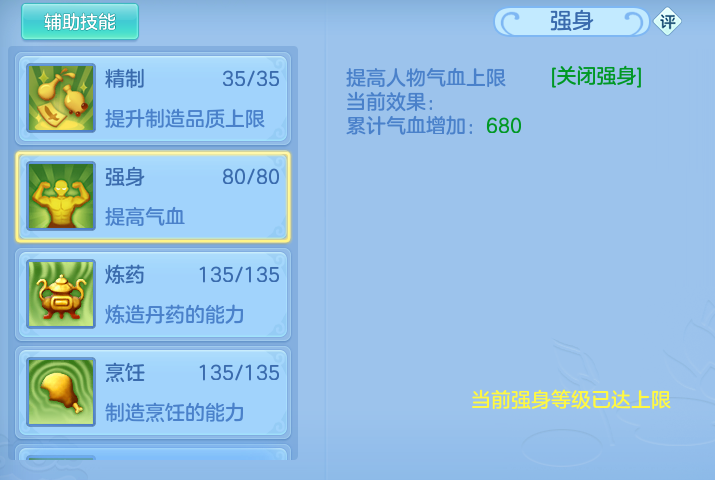 ScreenShot_2026-10-28_100143_739.png