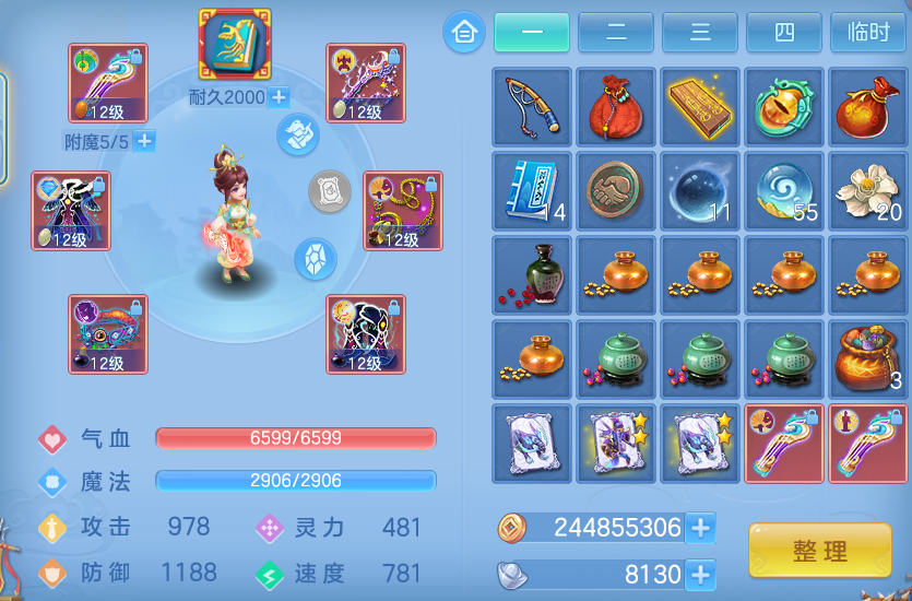 ScreenShot_2026-10-28_131756_489.png