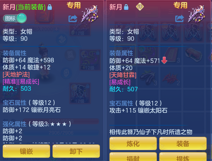 ScreenShot_2026-10-28_131907_462.png
