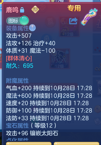 ScreenShot_2026-10-28_131802_137.png