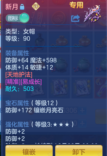 ScreenShot_2026-10-28_131814_806.png