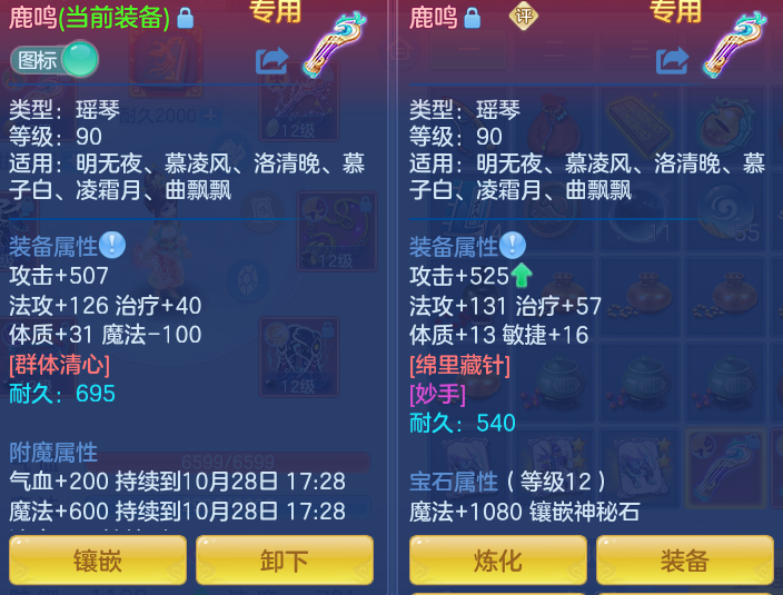 ScreenShot_2026-10-28_131829_168.png