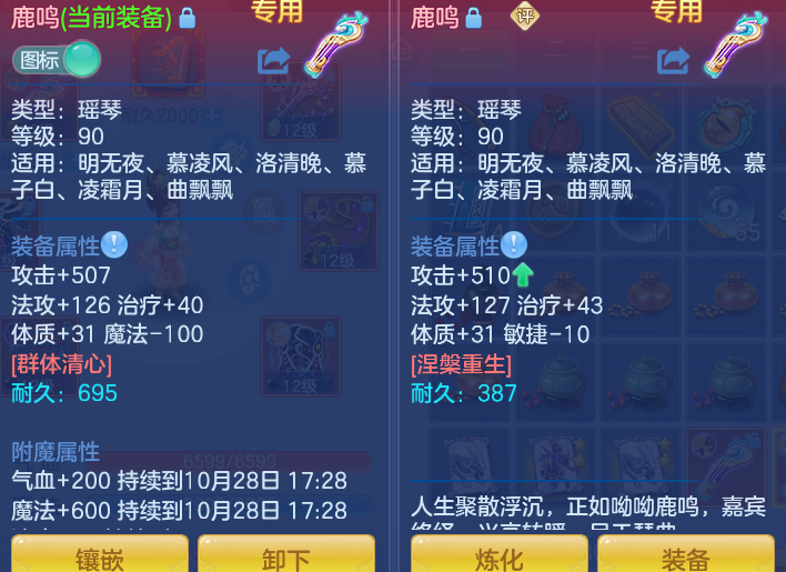 ScreenShot_2026-10-28_131834_940.png
