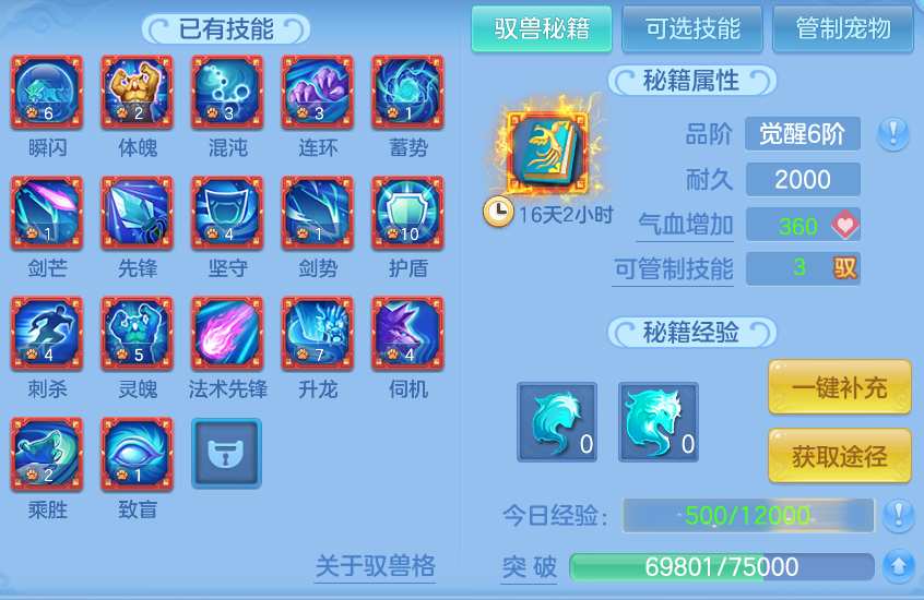 ScreenShot_2026-10-28_131920_369.png
