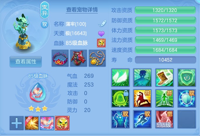 ScreenShot_2026-10-28_132324_541.png