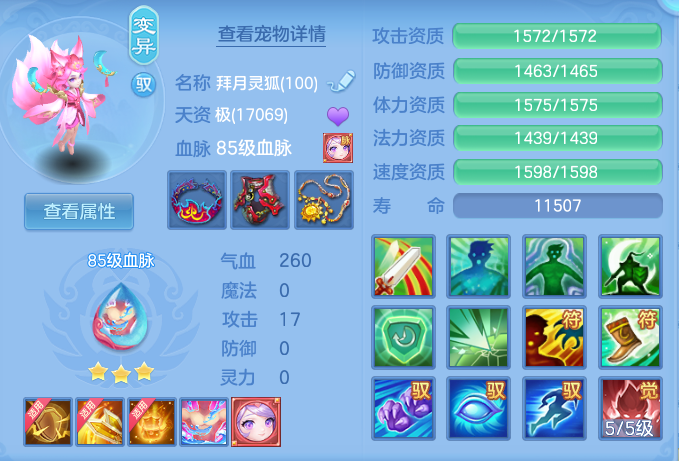 ScreenShot_2026-10-28_132317_954.png