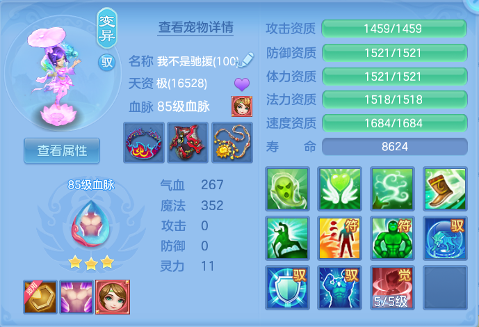 ScreenShot_2026-10-28_132337_219.png