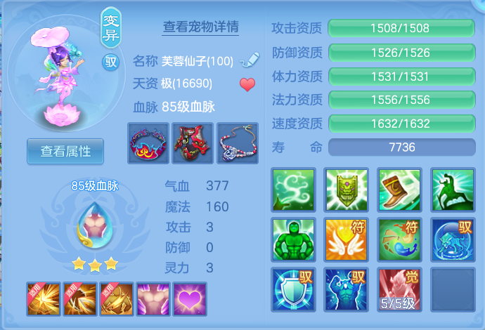 ScreenShot_2026-10-28_132331_427.png