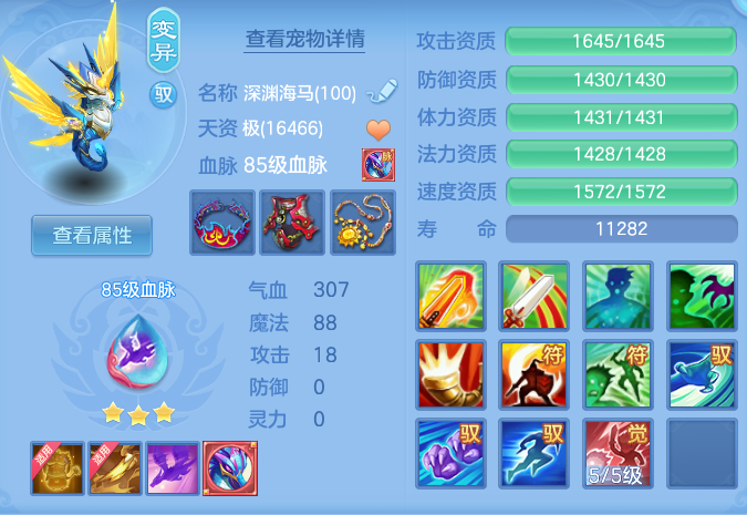 ScreenShot_2026-10-28_132357_313.png