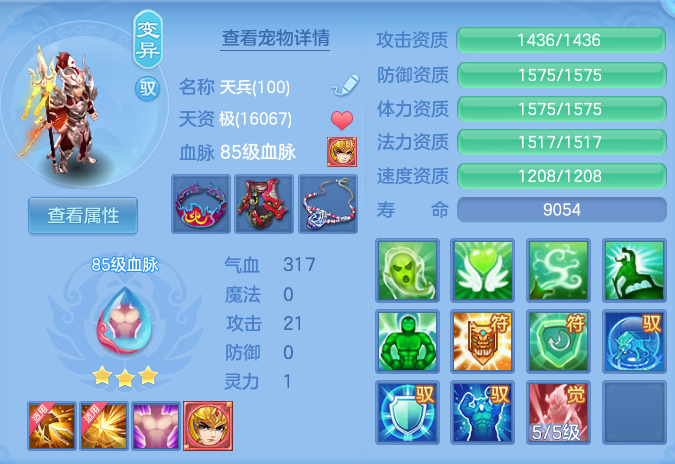 ScreenShot_2026-10-28_132412_968.png