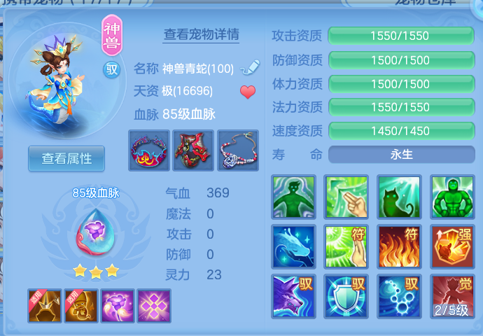 ScreenShot_2026-10-28_132429_552.png