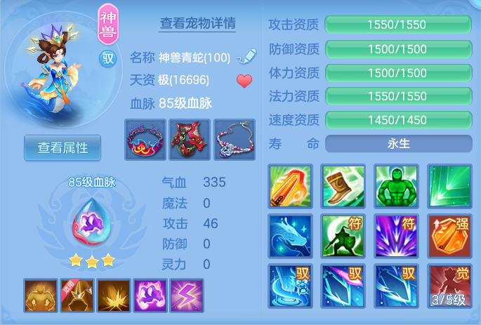 ScreenShot_2026-10-28_132436_747.png