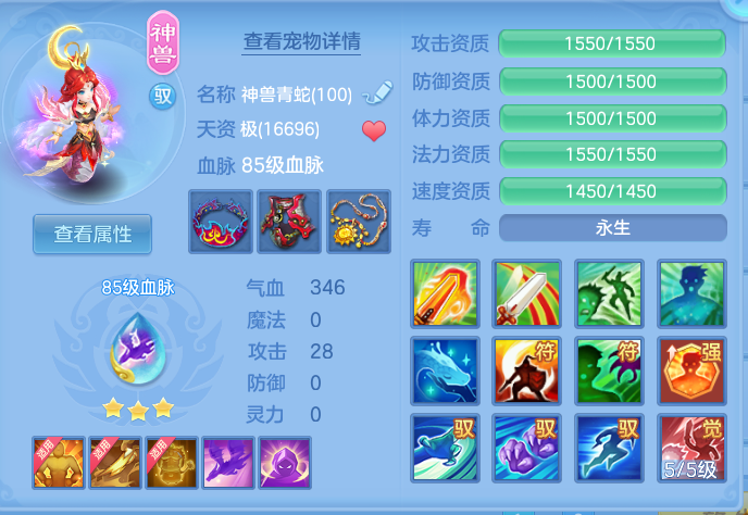 ScreenShot_2026-10-28_132423_983.png