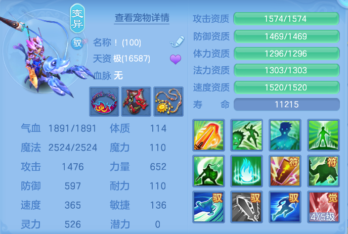 ScreenShot_2026-10-28_132501_730.png