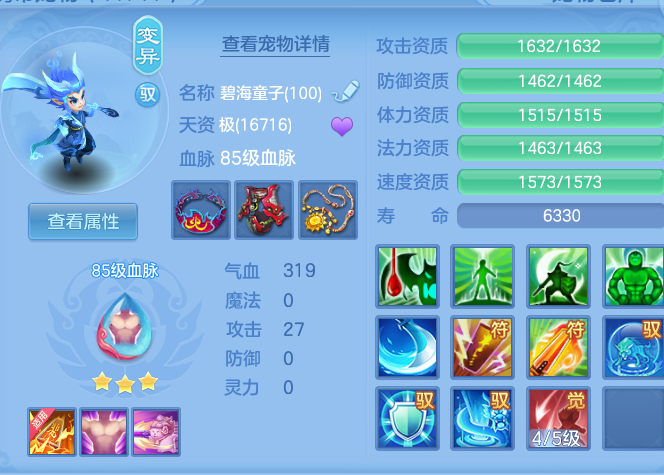 ScreenShot_2026-10-28_132643_253.png