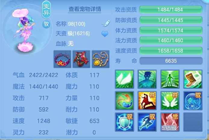ScreenShot_2026-10-28_132653_588.png