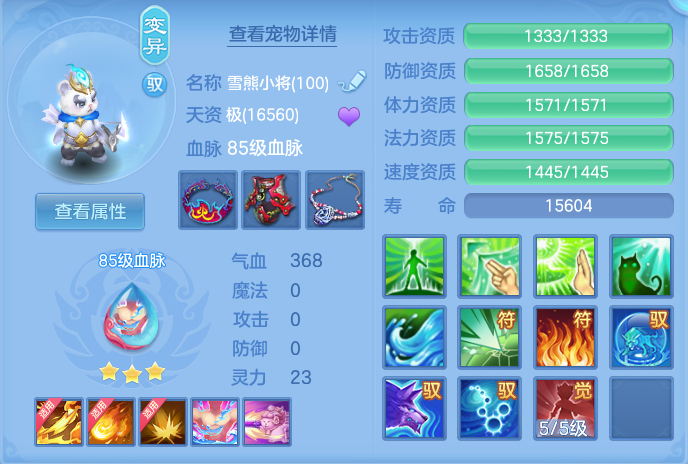 ScreenShot_2026-10-28_132449_026.png