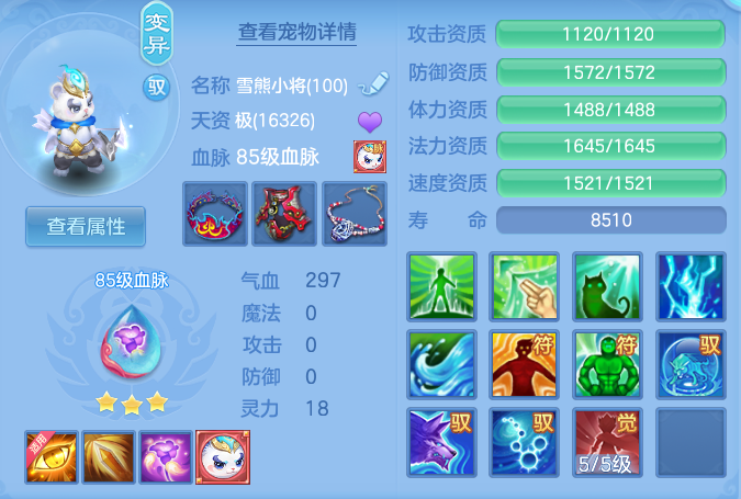 ScreenShot_2026-10-28_132455_224.png