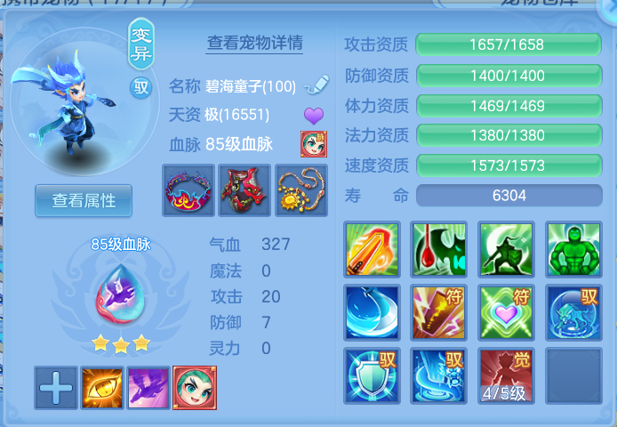 ScreenShot_2026-10-28_132553_808.png