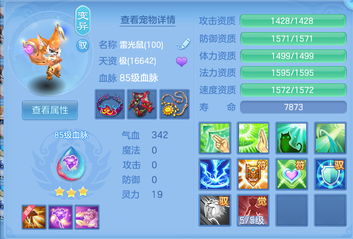 ScreenShot_2026-10-28_132547_975.png