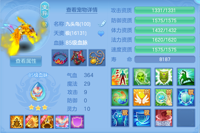 ScreenShot_2026-10-28_132536_314.png