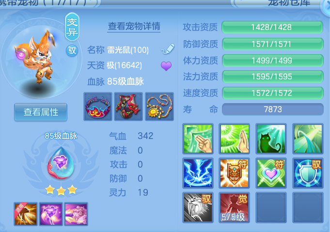 ScreenShot_2026-10-28_132541_748.png